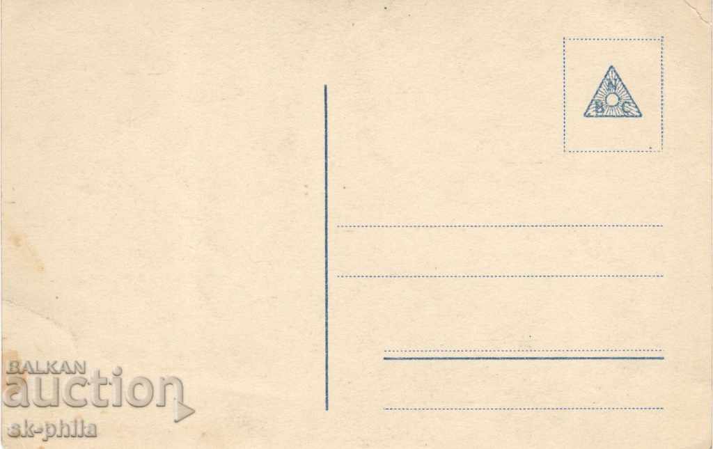 Παλιά κάρτα - Καλλιτέχνες - Gunnar Tolnes με τιμή 1.50 BGN | € 0.77