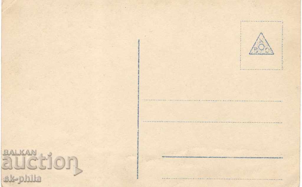 Old card - Artists - Gunnar Tolnes with price 1.00 BGN | € 0.51 Old card - Artists - Gunnar Tolnes with price 1.00 BGN | € 0.51