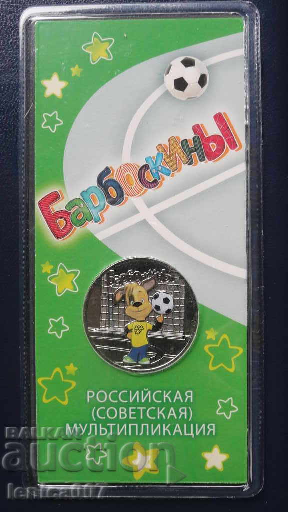 Russia 2020 - 25 rubles "Barboskiny" Color UNC - 5 Russia 2020 - 25 rubles "Barboskiny" Color UNC - 5