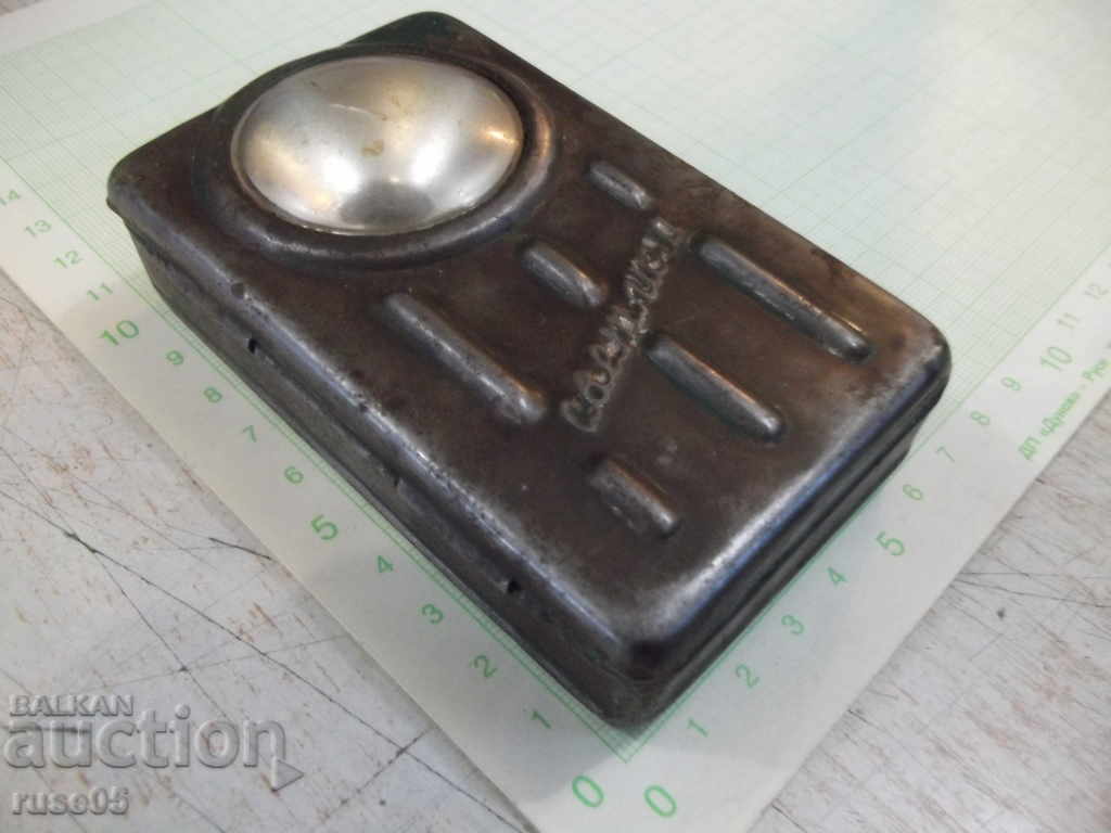 Flashlight "Light" old from the soc with price 5.00 BGN | € 2.56 Flashlight "Light" old from the soc with price 5.00 BGN | € 2.56