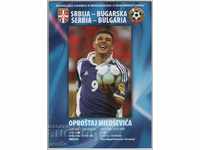 Football Program Serbia-Bulgaria 2008