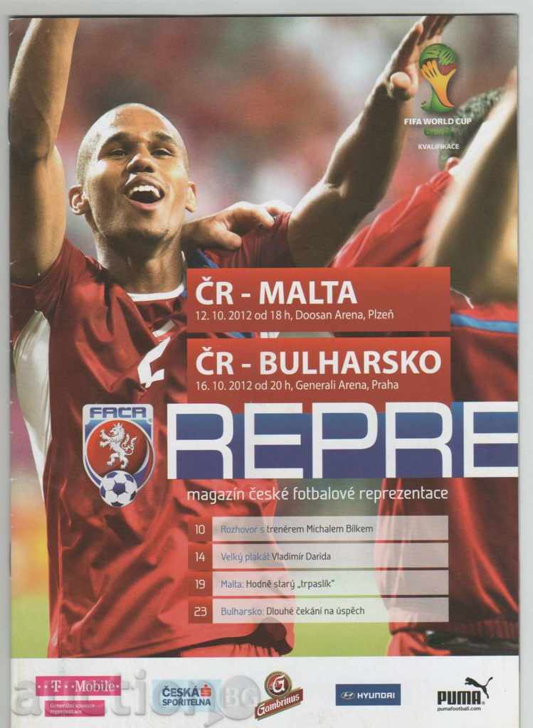 Πρόγραμμα Ποδόσφαιρο Τσεχική Δημοκρατία, τη Βουλγαρία το 2012