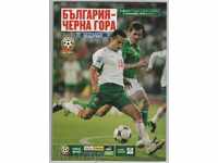 Football program Bulgaria-Montenegro 2009