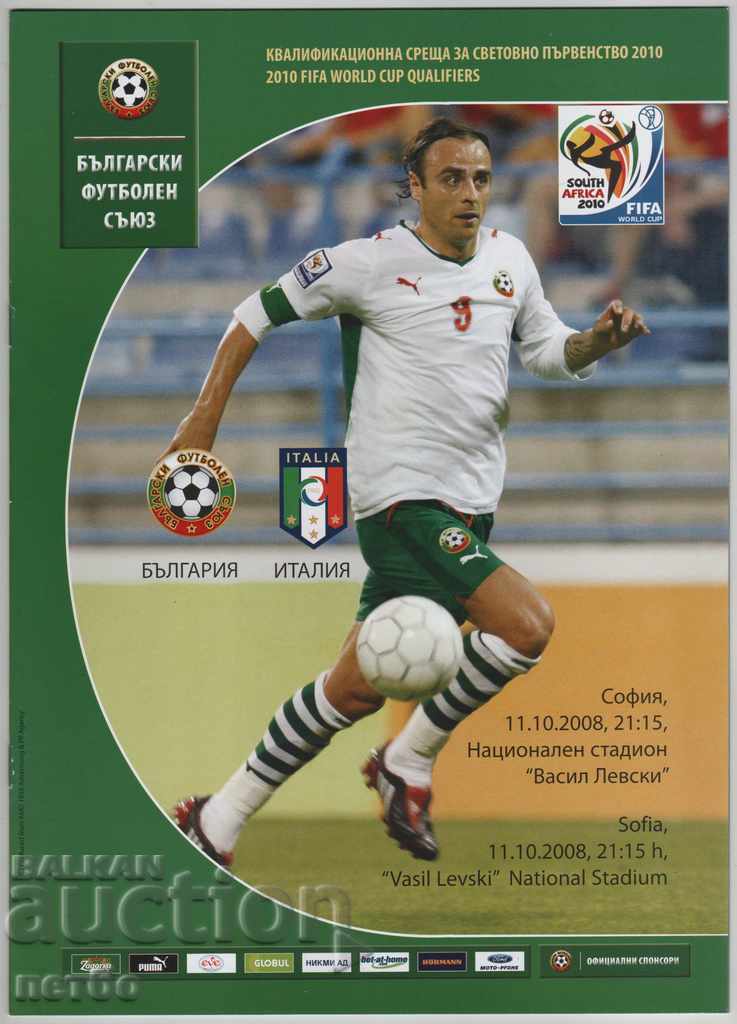 Football Program Bulgaria-Italy 2008 Football Program Bulgaria-Italy 2008