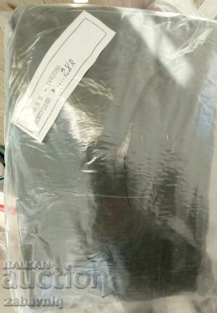 Licitație Set de protecție SOC LZO, NOU Licitație Set de protecție SOC LZO, NOU