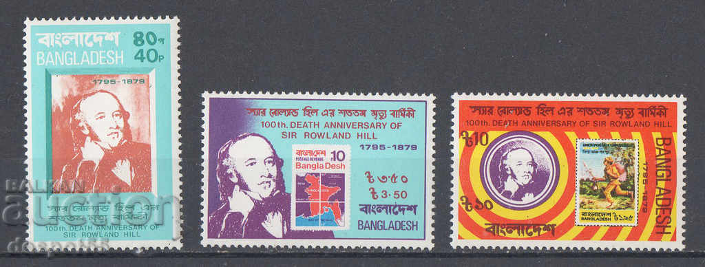1979. Μπαγκλαντές. 100 χρόνια από το θάνατο του Sir Rowland Hill.