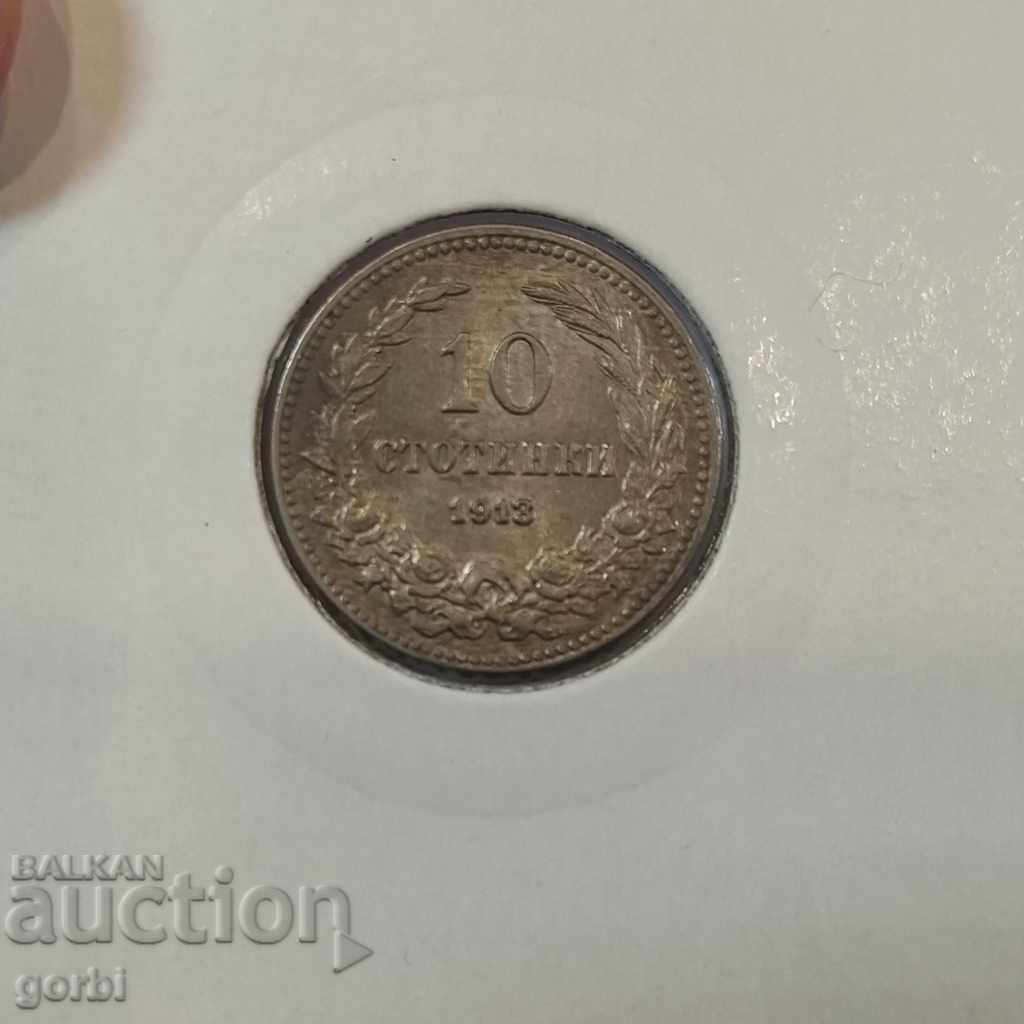 10 stotinki 1913. Excellent for collection! UNC!