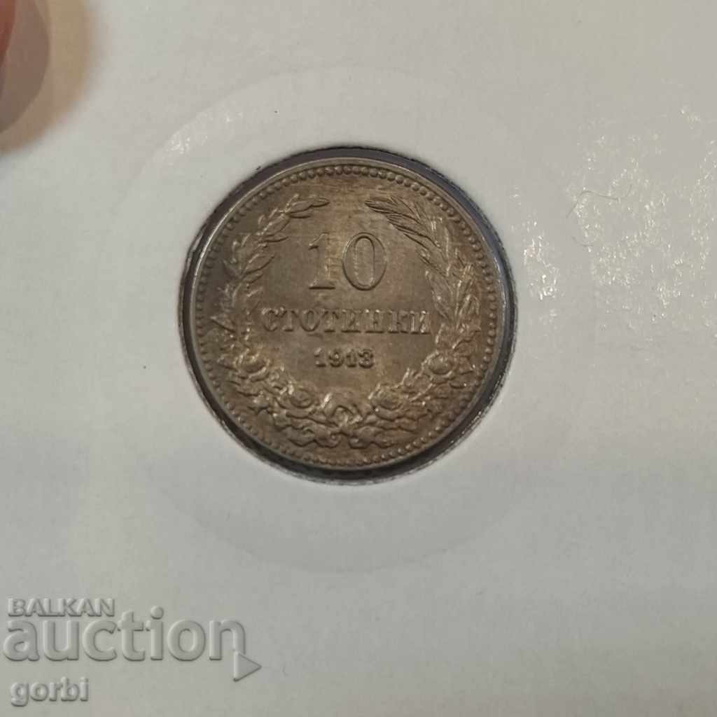 10 cenți 1913.Excelent pentru colecție!UNC!