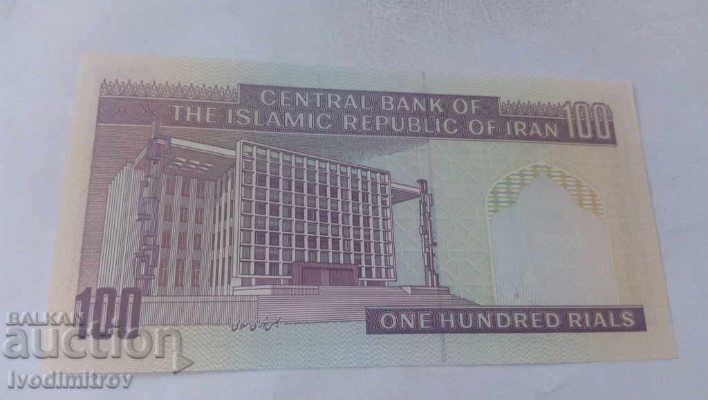 Iran 100 Riyals 1997 with price 2.65 BGN | € 1.35 Iran 100 Riyals 1997 with price 2.65 BGN | € 1.35