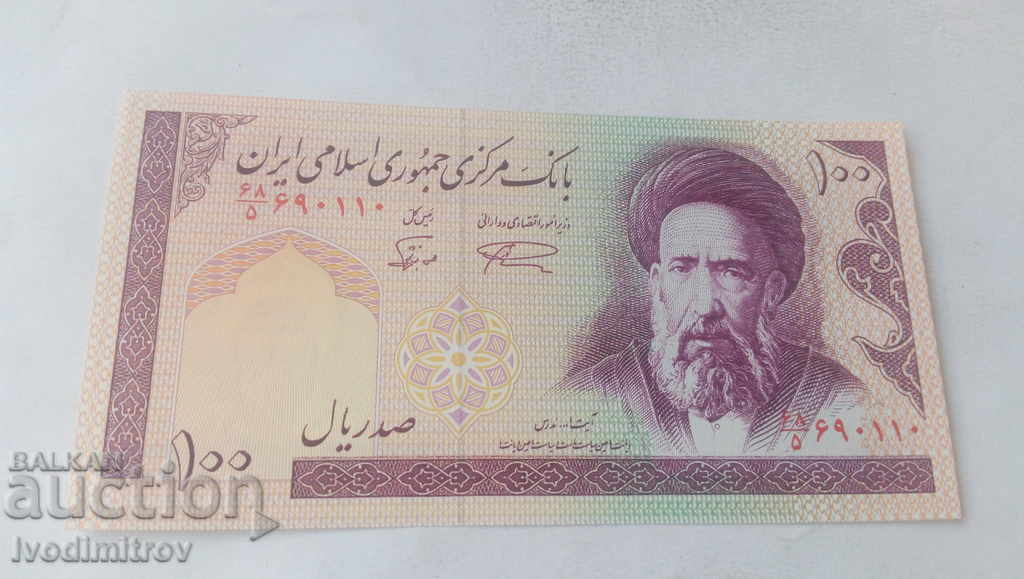 Iran 100 Riyals 1997