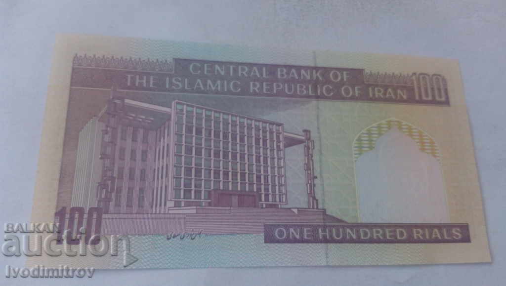 Iran 100 Riyals 2004 with price 2.65 BGN | € 1.35 Iran 100 Riyals 2004 with price 2.65 BGN | € 1.35