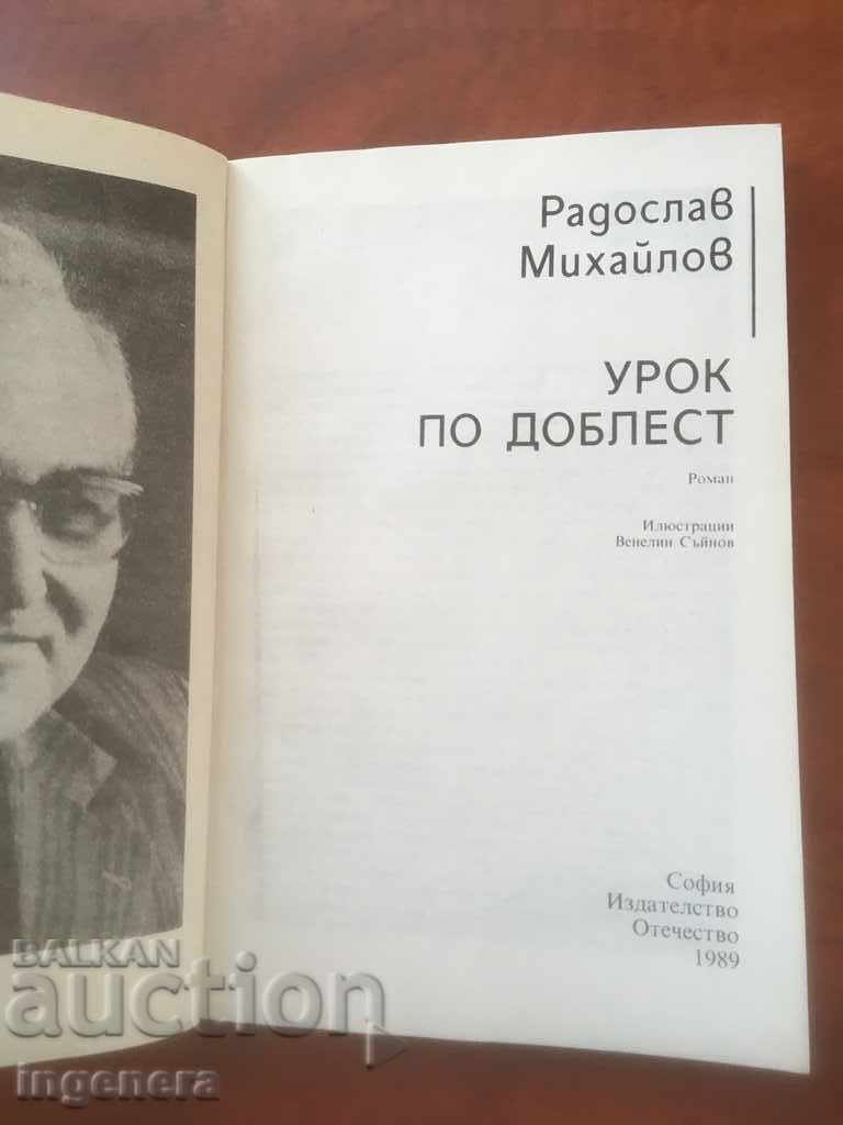 BOOK-R. MIKHAYLOV-LESSON ON VALUES-1989 with price 2.40 BGN | € 1.23 BOOK-R. MIKHAYLOV-LESSON ON VALUES-1989 with price 2.40 BGN | € 1.23