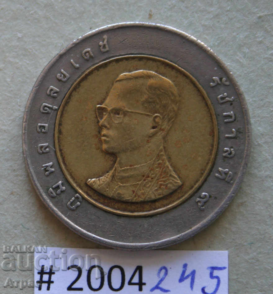 μπατ Ταϊλάνδη με τιμή € 1.02 | 1.99 BGN