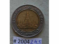 baht Thailand