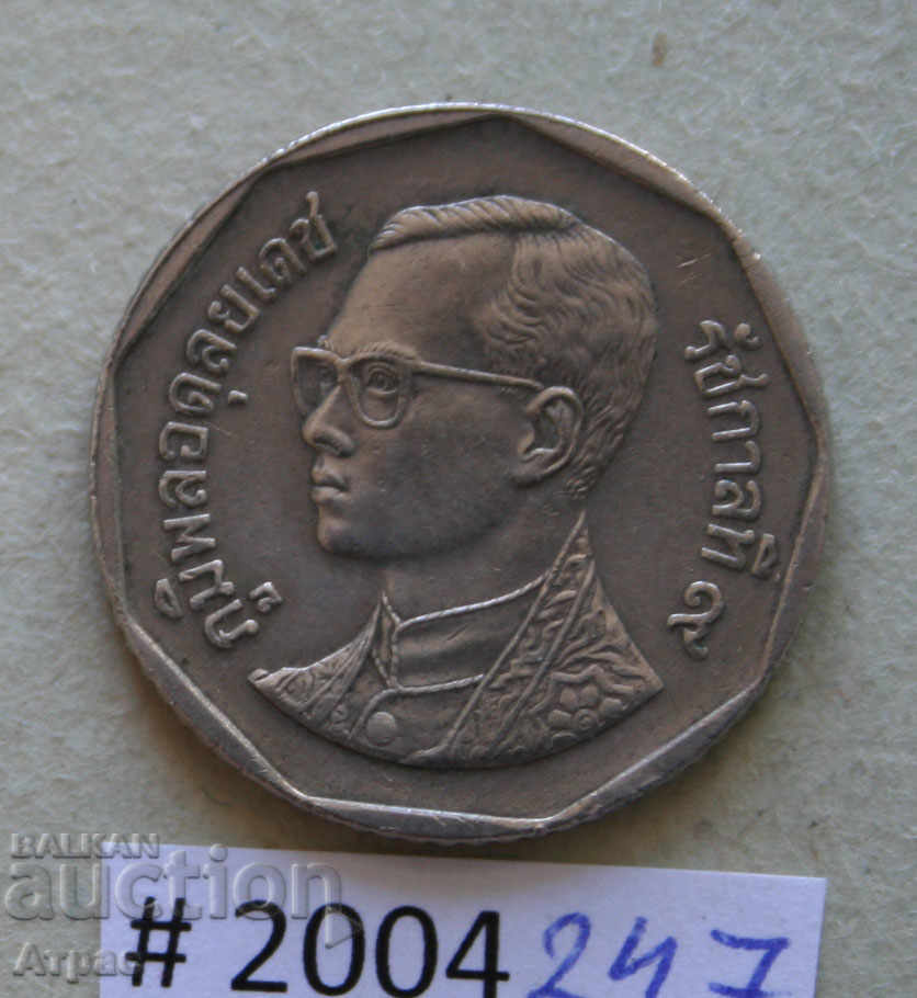 baht Thailanda cu preț € 1.02 | 1.99 BGN