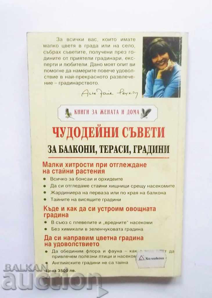 Miraculous tips for balconies, terraces, gardens Anne-Marie Pesso with price 10.00 BGN | € 5.11 Miraculous tips for balconies, terraces, gardens Anne-Marie Pesso with price 10.00 BGN | € 5.11