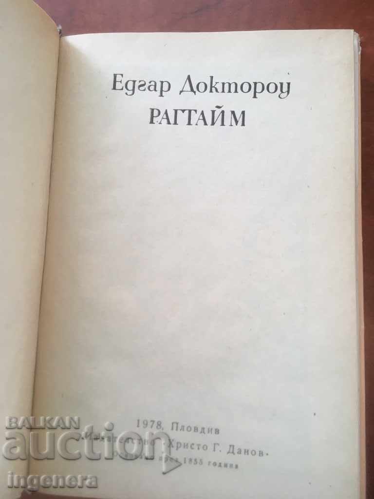 EDGAR DOCTOR-RAGTIME-1978 BOOK with price 2.80 BGN | € 1.43