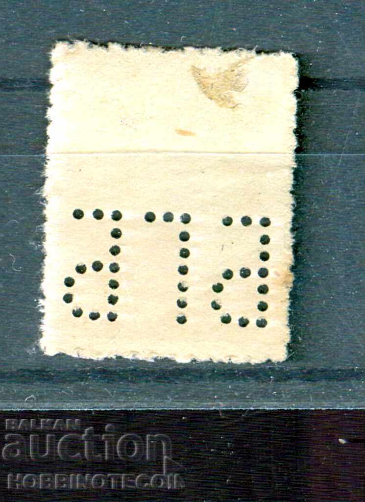 BULGARIA PERFINA - 15 st - BORIS - "BGB" - 47 with price 2.99 BGN | € 1.53 BULGARIA PERFINA - 15 st - BORIS - "BGB" - 47 with price 2.99 BGN | € 1.53