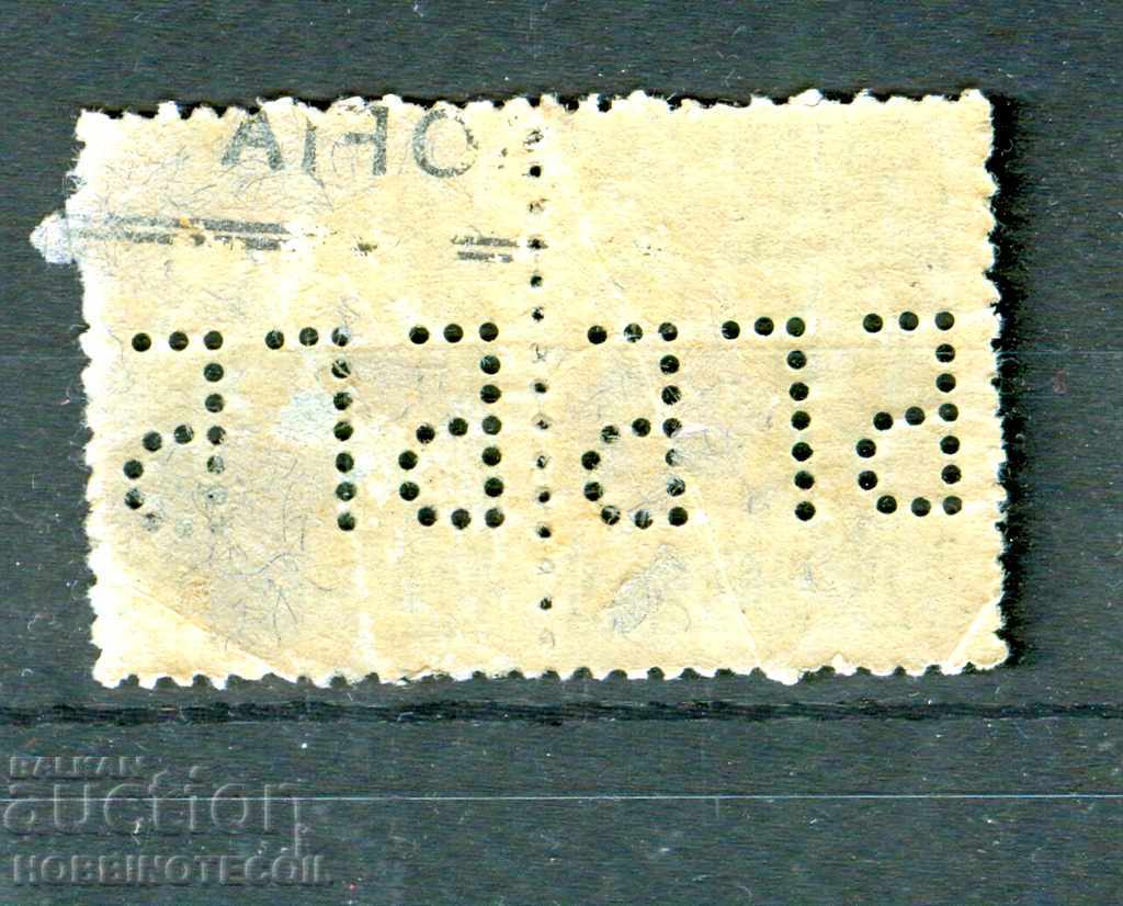 BULGARIA PERFINA - 2 x 1 BGN / 5 st - BORIS - "BGB" - 49 with price 6.99 BGN | € 3.57 BULGARIA PERFINA - 2 x 1 BGN / 5 st - BORIS - "BGB" - 49 with price 6.99 BGN | € 3.57