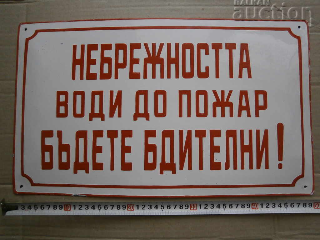 Auction LARGE SOC INDUSTRIAL ENAMELED PLATE MOTTO RRR Auction LARGE SOC INDUSTRIAL ENAMELED PLATE MOTTO RRR