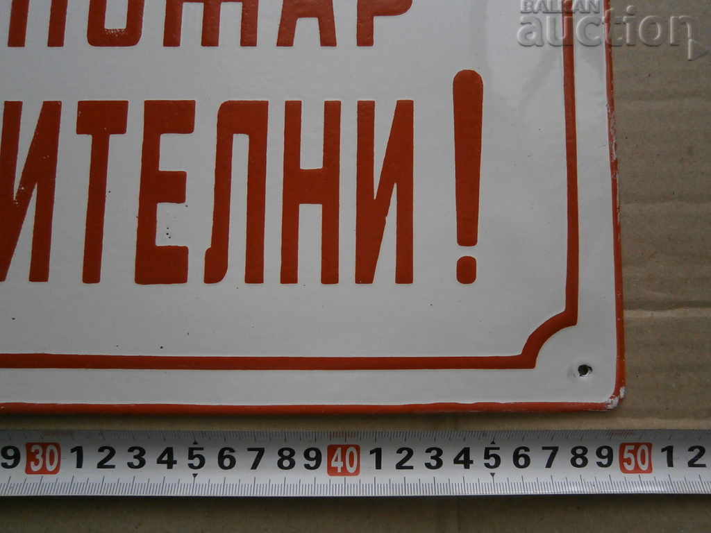 Delivery of LARGE SOC INDUSTRIAL ENAMELED PLATE MOTTO RRR Delivery of LARGE SOC INDUSTRIAL ENAMELED PLATE MOTTO RRR