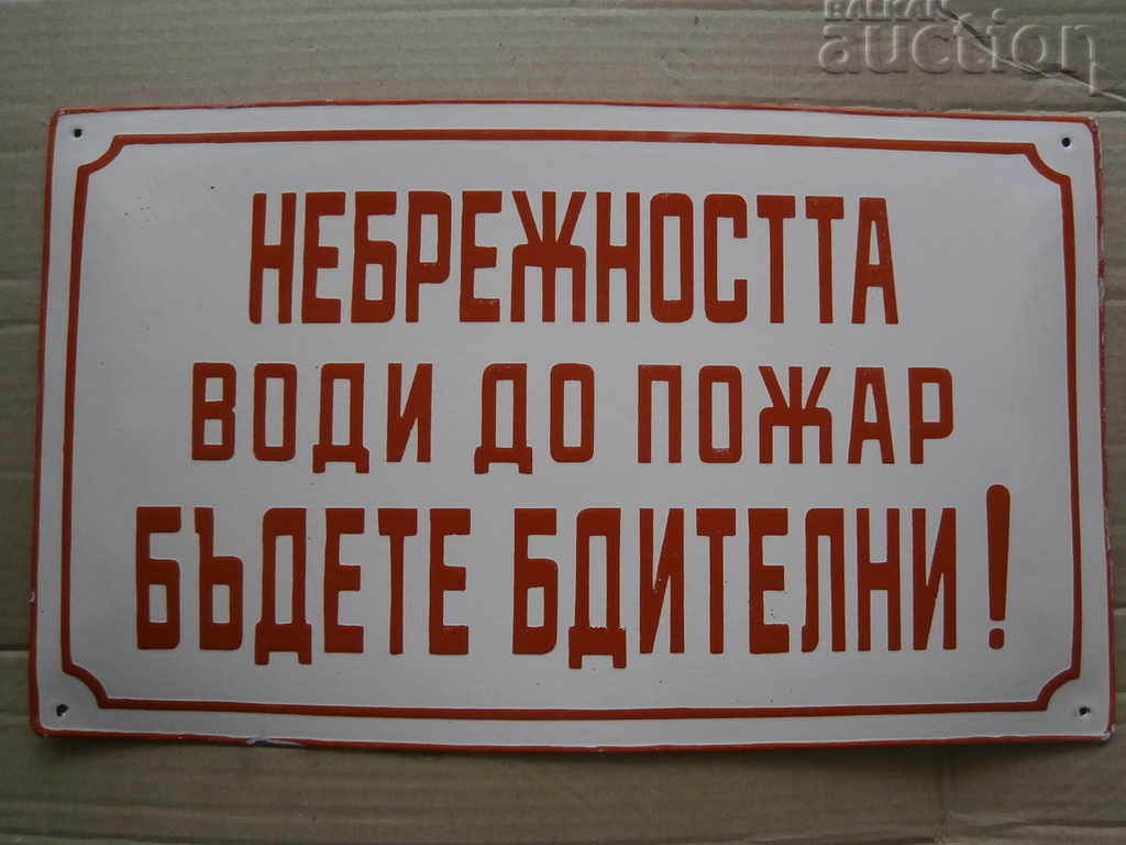 LARGE SOC INDUSTRIAL ENAMELED PLATE MOTTO RRR - 5 LARGE SOC INDUSTRIAL ENAMELED PLATE MOTTO RRR - 5