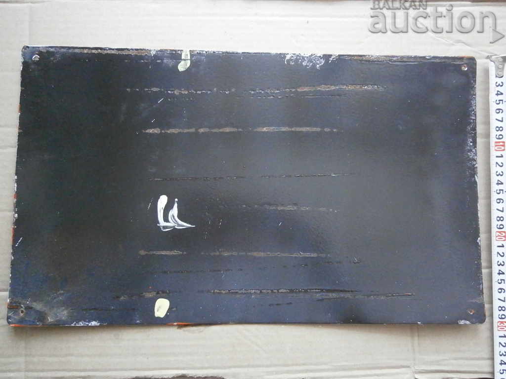 LARGE SOC INDUSTRIAL ENAMELED PLATE MOTTO RRR - 6 LARGE SOC INDUSTRIAL ENAMELED PLATE MOTTO RRR - 6