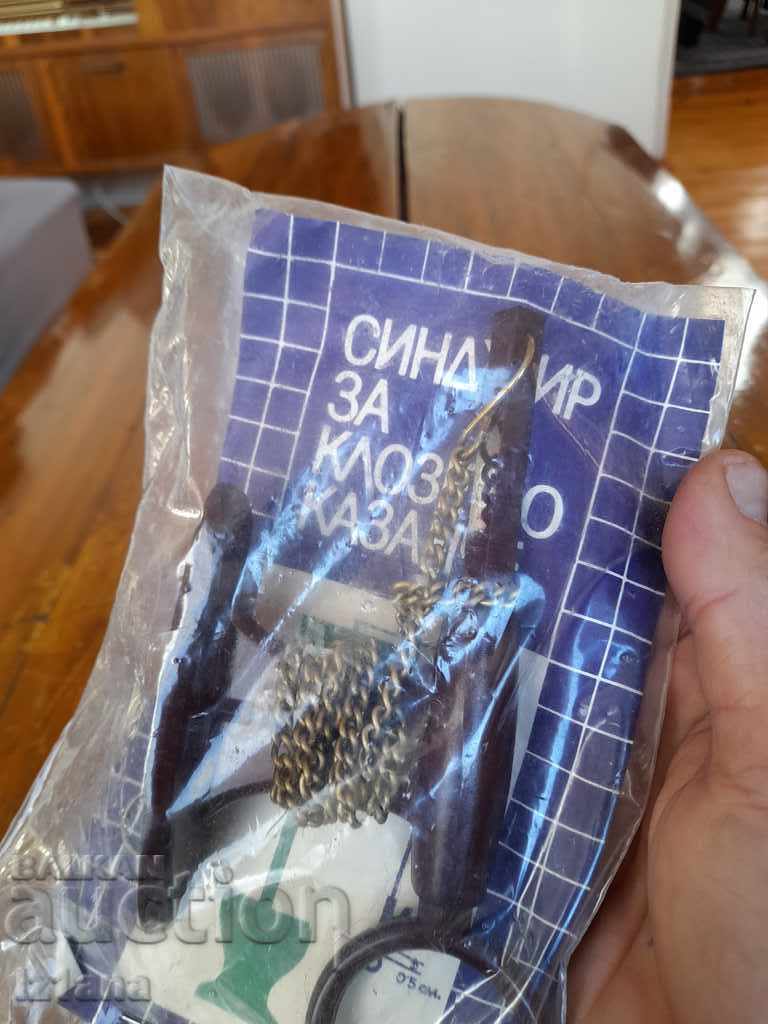 Σταρ αλυσίδα για καζανάκι τουαλέτας με τιμή 22.00 BGN | € 11.25