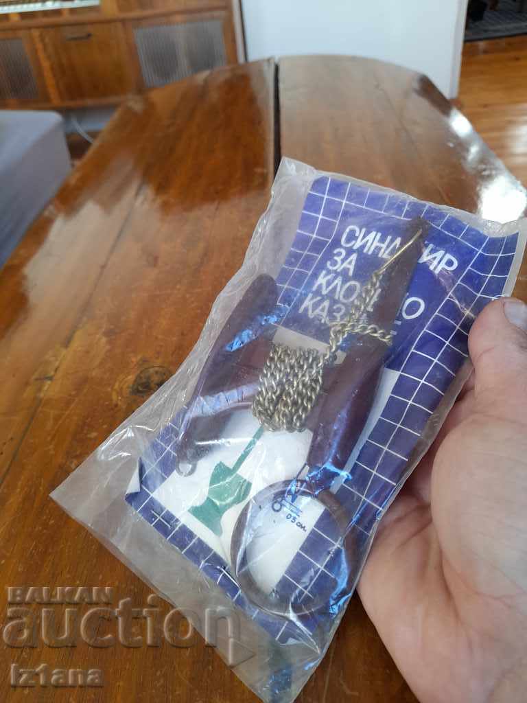 Δημοπρασία Σταρ αλυσίδα για καζανάκι τουαλέτας