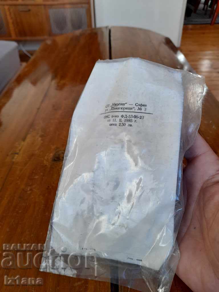 Παράδοση Σταρ αλυσίδα για καζανάκι τουαλέτας