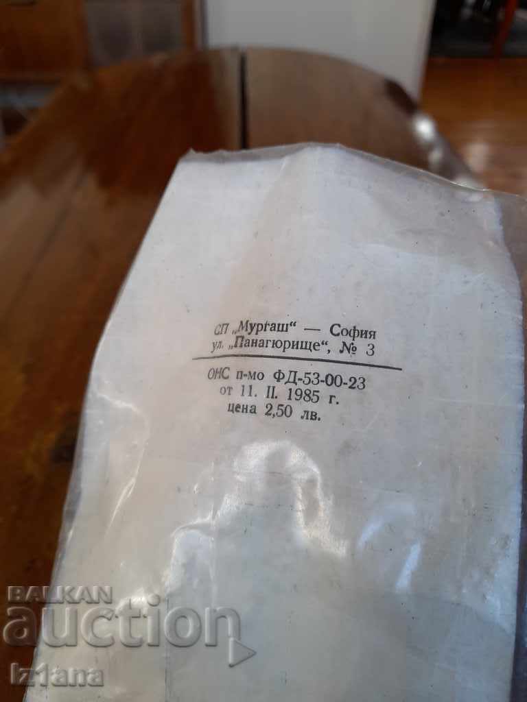 Σταρ αλυσίδα για καζανάκι τουαλέτας - 5