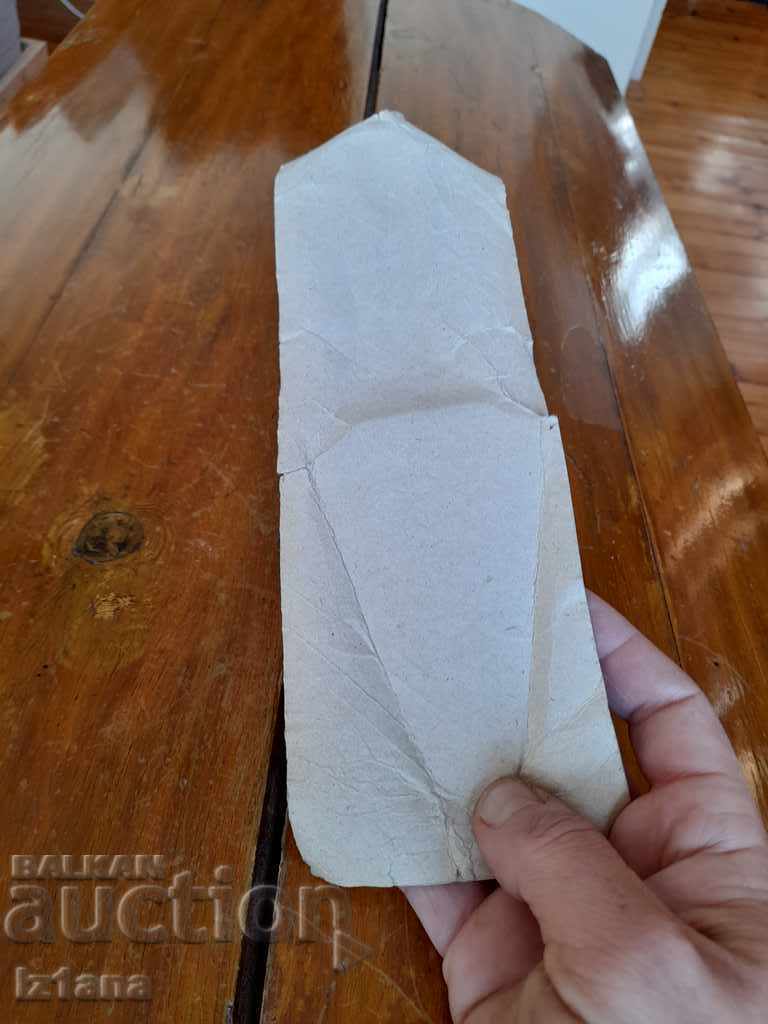 Delivery of Old cake spatula Delivery of Old cake spatula