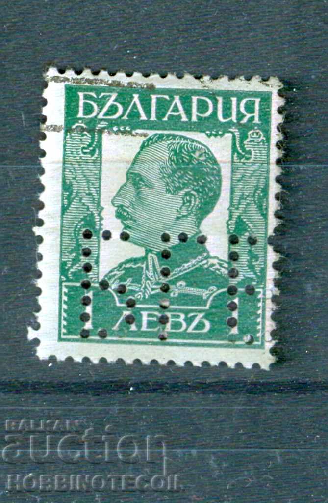 BULGARIA PERFINA - 1 lv - BORIS - " BGB " - 54 BULGARIA PERFINA - 1 lv - BORIS - " BGB " - 54