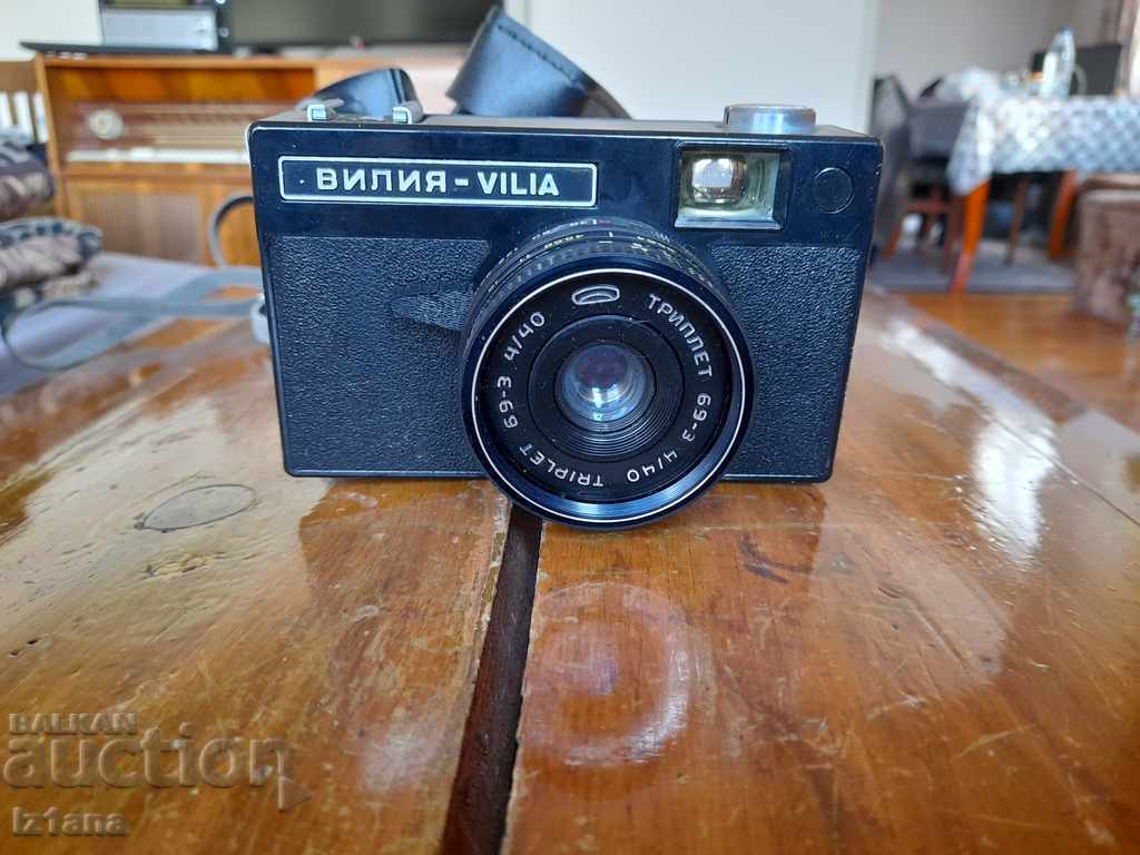 Old camera Vilia with price 27.00 BGN | € 13.80 Old camera Vilia with price 27.00 BGN | € 13.80