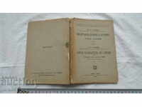 SURSE BIBLIOGRAFICE PENTRU ISTORIA ...