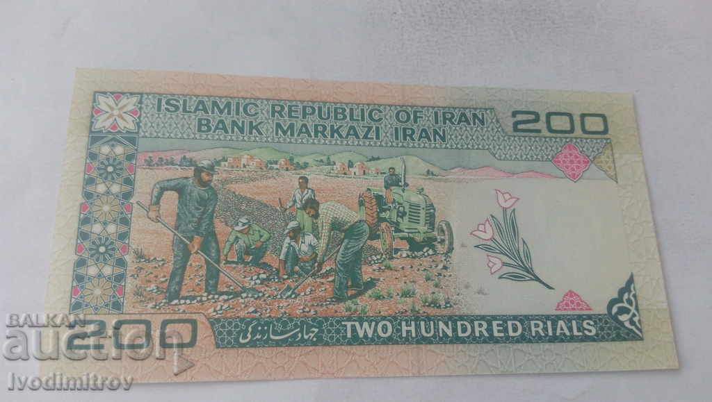 Iran 200 Riyals 2004 with price 3.45 BGN | € 1.76 Iran 200 Riyals 2004 with price 3.45 BGN | € 1.76