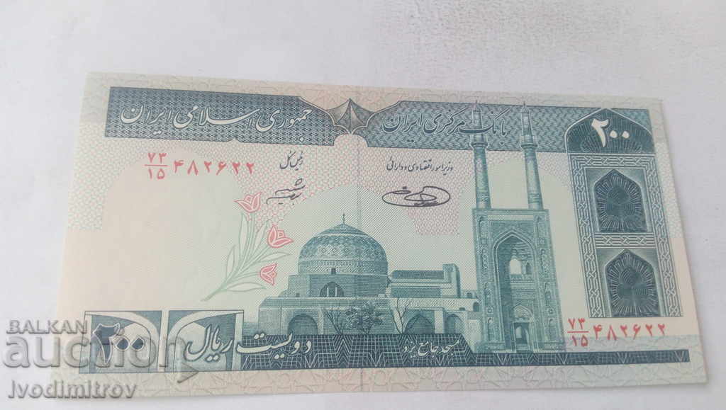 Iran 200 Riyals 2004