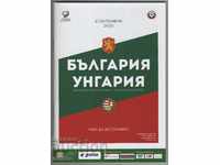 Football program Bulgaria-Hungary + Wales 2020