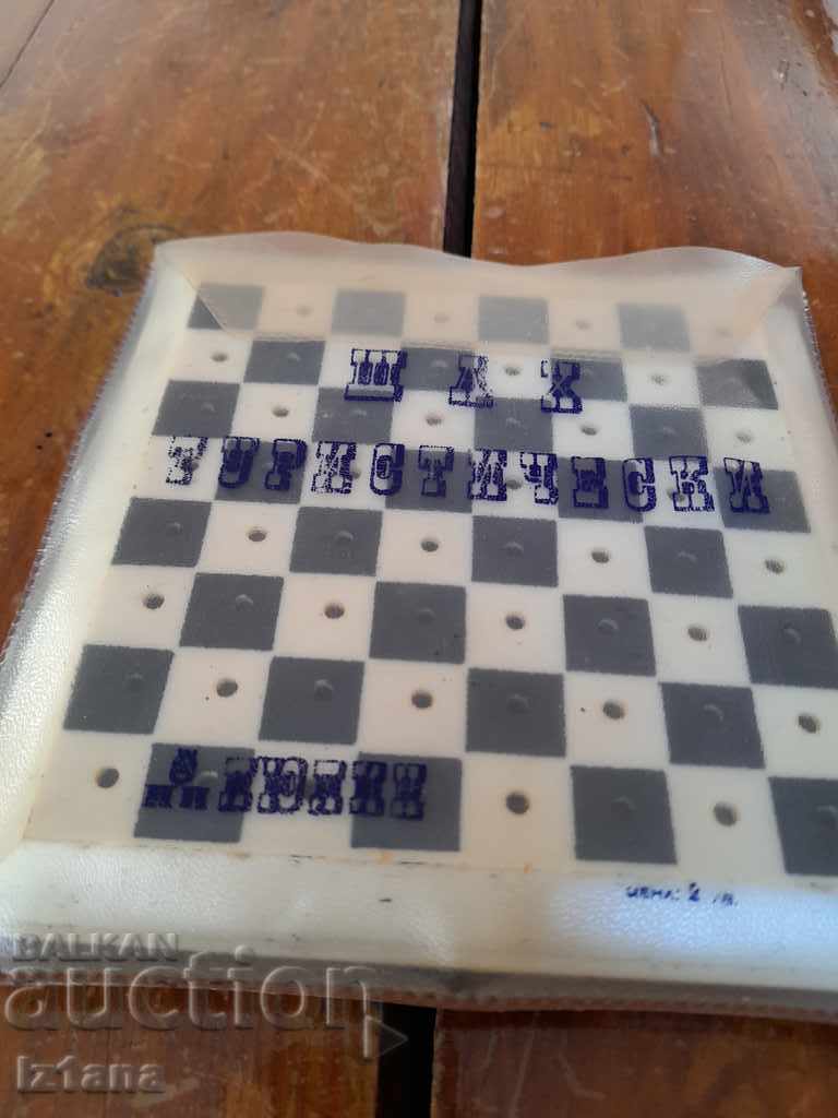 Old tourist chess with price 22.00 BGN | € 11.25
