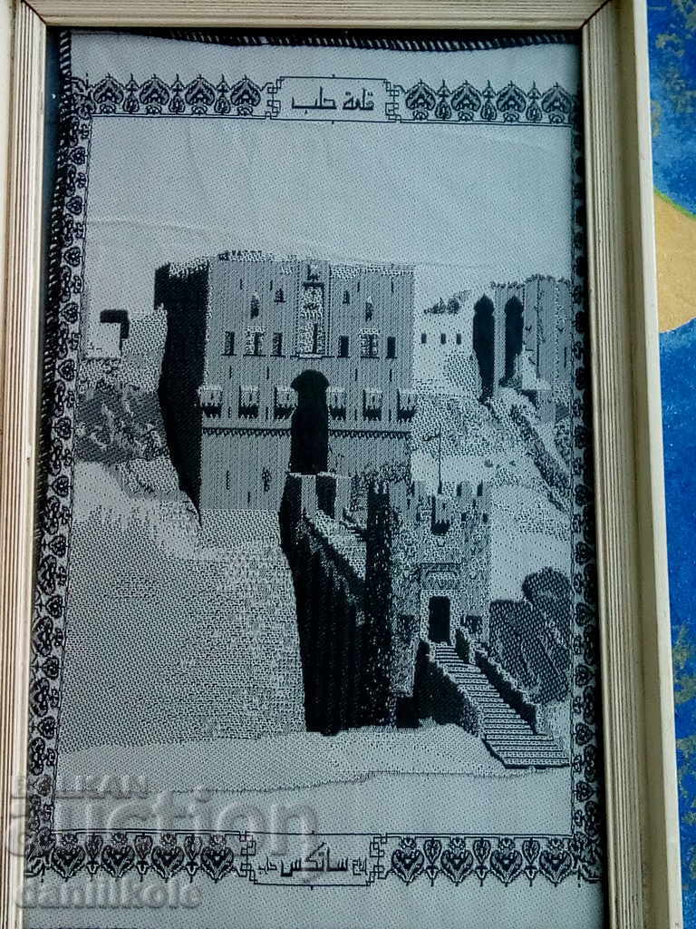 *$*Y*$* CITATELA DIN ALEPPO - SIRIA ȚESUTĂ DE MĂTASE *$*Y*$* cu preț 39.00 BGN | € 19.94 *$*Y*$* CITATELA DIN ALEPPO - SIRIA ȚESUTĂ DE MĂTASE *$*Y*$* cu preț 39.00 BGN | € 19.94