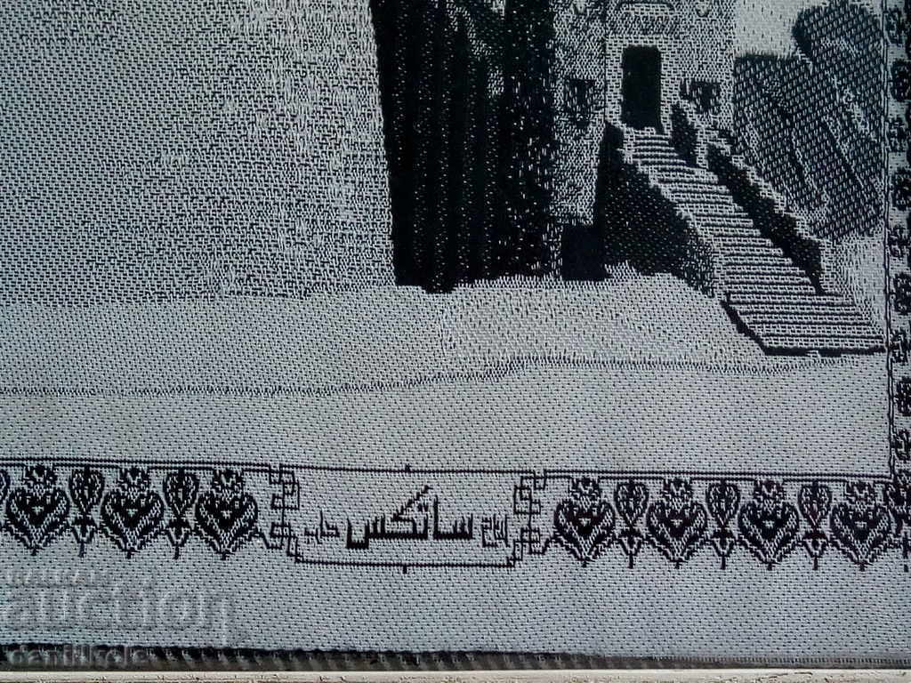 Livrarea *$*Y*$* CITATELA DIN ALEPPO - SIRIA ȚESUTĂ DE MĂTASE *$*Y*$* Livrarea *$*Y*$* CITATELA DIN ALEPPO - SIRIA ȚESUTĂ DE MĂTASE *$*Y*$*