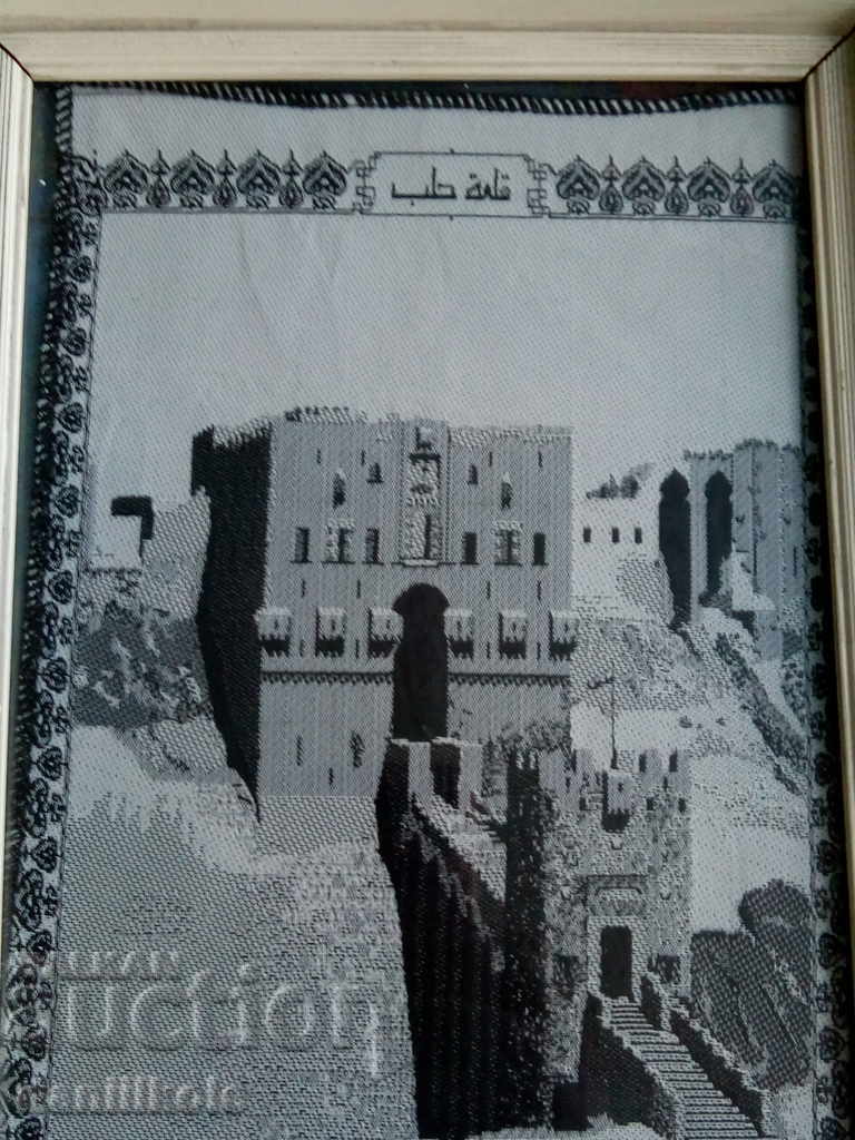 *$*Y*$* CITATELA DIN ALEPPO - SIRIA ȚESUTĂ DE MĂTASE *$*Y*$* - 7 *$*Y*$* CITATELA DIN ALEPPO - SIRIA ȚESUTĂ DE MĂTASE *$*Y*$* - 7
