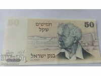 Israel 50 de lire sterline 1978