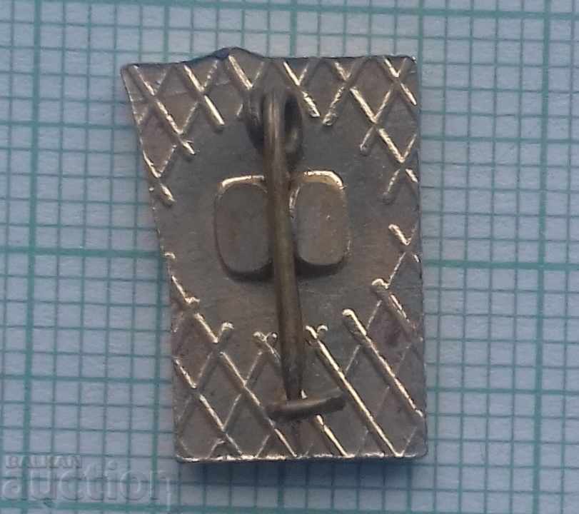 9854 Badge - CM Rodina with price 0.40 BGN | € 0.20 9854 Badge - CM Rodina with price 0.40 BGN | € 0.20