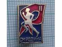 9854 Badge - CM Rodina