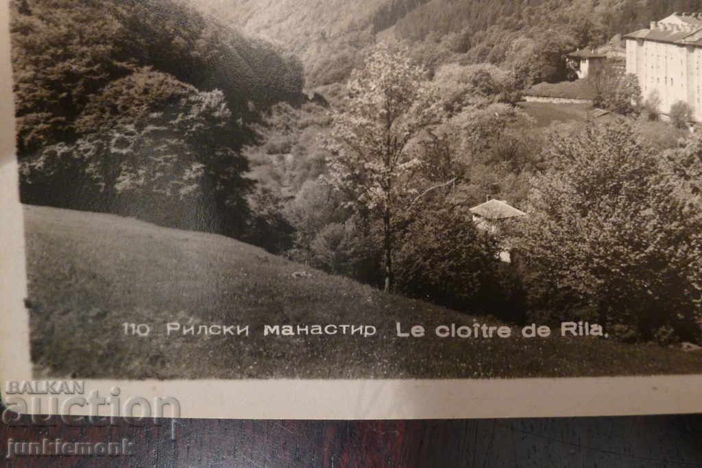 POSTCARD RILSKI MONASTERY BULGARIAN PHOTOGRAPHY !!! with price 2.00 BGN | € 1.02 POSTCARD RILSKI MONASTERY BULGARIAN PHOTOGRAPHY !!! with price 2.00 BGN | € 1.02