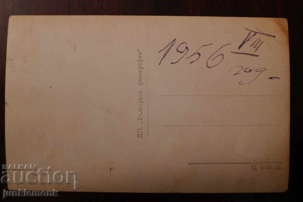 Auction POSTCARD RILSKI MONASTERY BULGARIAN PHOTOGRAPHY !!! Auction POSTCARD RILSKI MONASTERY BULGARIAN PHOTOGRAPHY !!!