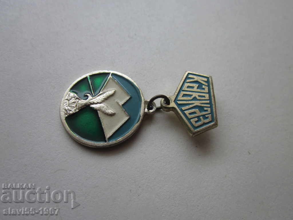 Auction THE CAUCASUS BZC BADGE !!! Auction THE CAUCASUS BZC BADGE !!!