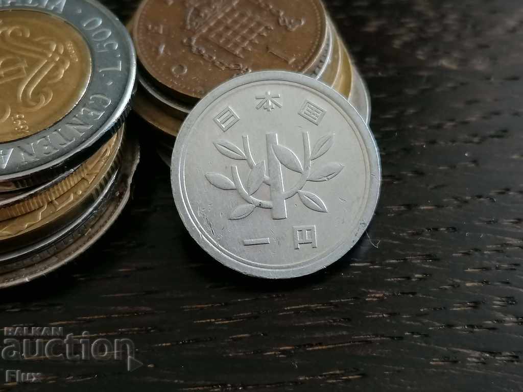 Coin - Japan - 1 yen 1963 with price 2.00 BGN | € 1.02 Coin - Japan - 1 yen 1963 with price 2.00 BGN | € 1.02