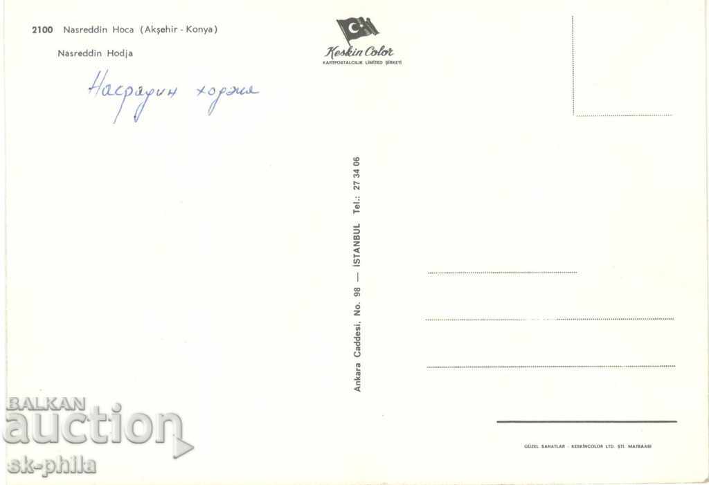 Παλιά φωτογραφία - χιούμορ - Ο Nasreddin περπατά πίσω στο γαϊδουράκι του με τιμή 1.50 BGN | € 0.77 Παλιά φωτογραφία - χιούμορ - Ο Nasreddin περπατά πίσω στο γαϊδουράκι του με τιμή 1.50 BGN | € 0.77